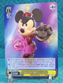 Weiss Schwarz Disney Mirror Warriors Heart's Fire Fighter MRd/S111-005 R - Image 1