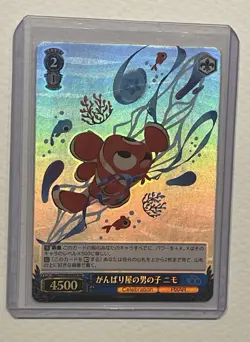 2023 Weiss Schwarz Japan Disney 100 Nemo Pixar DPX/S104 094S SR Super Rare Holo - Image 1