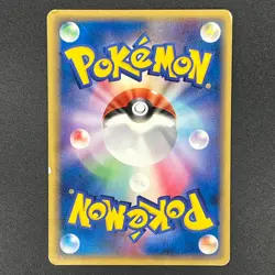 [No Import Duty (US)] PokePark's Pikachu 043/PCG-P Promo 2005 Pokemon Card - Image 2