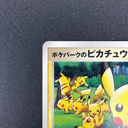 [No Import Duty (US)] PokePark's Pikachu 043/PCG-P Promo 2005 Pokemon Card - Image 3