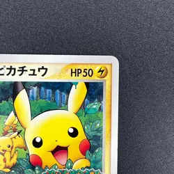 [No Import Duty (US)] PokePark's Pikachu 043/PCG-P Promo 2005 Pokemon Card - Image 4