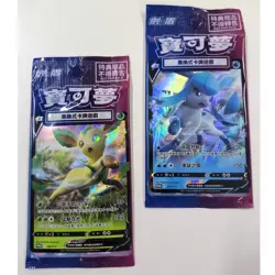 Pokemon Chinese 2 Promo Card Leafeon & Glaceon V 128&129/S-P Holo Sealed - Image 1