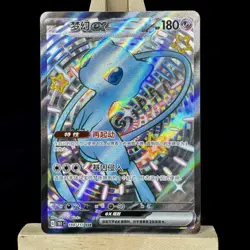 IN STOCK Pokemon Chinese Card Collect 151 Journey 188/151 Mew-Ex SSR Shiny Rare - Image 1