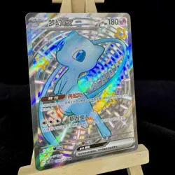 IN STOCK Pokemon Chinese Card Collect 151 Journey 188/151 Mew-Ex SSR Shiny Rare - Image 2