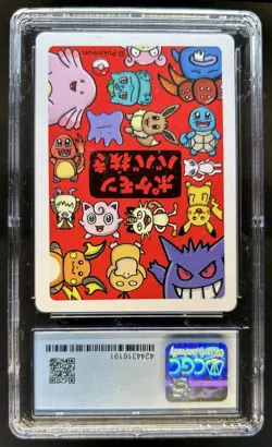 2019 Pokemon Playing Cards Japanese Gloom Old Maid CGC 9.5 Gem Mint - Image 2