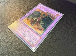 YUGIOH EVIL HERO INFERNO WING ULTIMATE RARE JAPANESE GLAS-JP038 NM - Image 2