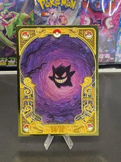 Gengar 117/258 Chinese Mengka Gold Metal (HEAVY) Card CASE HIT!! - Image 1
