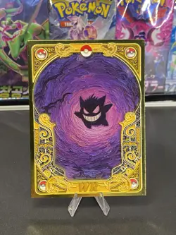 Gengar 117/258 Chinese Mengka Gold Metal (HEAVY) Card CASE HIT!! - Image 4