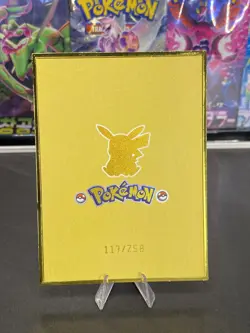Gengar 117/258 Chinese Mengka Gold Metal (HEAVY) Card CASE HIT!! - Image 5