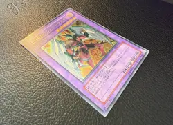 YUGIOH ELEMENTAL HERO PHOENIX ENFORCER ULTIMATE RARE JAPANESE EOJ-JP032 NM+/MINT - Image 5