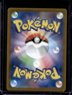 2025 Pokemon Mega Brave Steelix Full Art Rare #073/063 - Image 2
