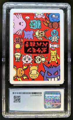 2019 Pokemon Playing Cards Japanese Bulbasaur Old Maid CGC 9.5 Gem Mint - Image 2