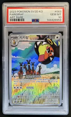 2023 Pokemon Scarlet & Violet Clay Burst Korean sv2D Farigiraf #083/071 PSA 10 - Image 1