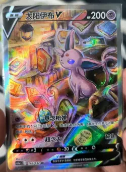Pokemon S-Chinese Sword&Shield Eevee "Peng" CS4aC-146 SR Holo Espeon V Alt Art ! - Image 1