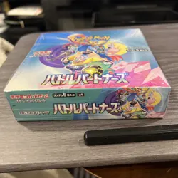 Pokemon TCG SV9 Scarlet & Violet Battle Partners Booster Box (Japanese) NEW - Image 3