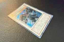 YUGIOH BLACKWING ARMOR MASTER ULTIMATE RARE JAPANESE CRMS-JP-041 NM+/MINT - Image 5