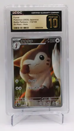 Furret Pokemon 2025 JPN Battle Partners 110/100 Art Rare Holo CGC Pristine 10 - Image 1