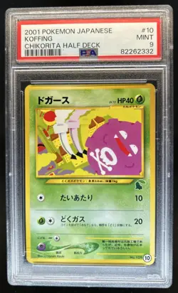 2001 Pokemon Japanese Koffing Chikorita Half Deck #10 PSA 9 MINT - Image 1