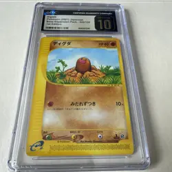 Diglett Pokemon Expedition 2001 1st Edition JPN #20 CGC Pristine 10 - Image 2