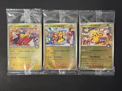 Pokemon Center Japan Pikachu Promo Set Fukuoka Hiroshima Tohoku Sealed - Image 1