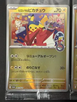 Pokemon Center Japan Pikachu Promo Set Fukuoka Hiroshima Tohoku Sealed - Image 2