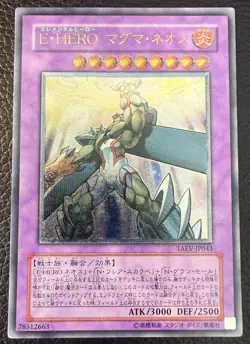 YUGIOH ELEMENTAL HERO MAGMA NEOS ULTIMATE RARE JAPANESE TAEV-JP043 NM+/MINT - Image 1