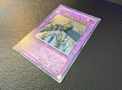 YUGIOH ELEMENTAL HERO MAGMA NEOS ULTIMATE RARE JAPANESE TAEV-JP043 NM+/MINT - Image 2