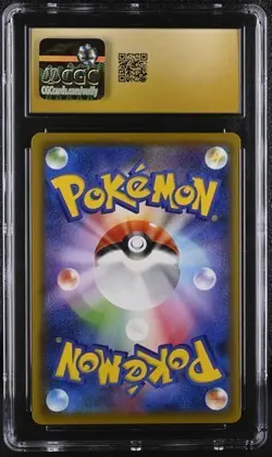 👻👻 CGC 10 Pristine Gengar VMAX 002/019 High Class Deck sGG 2021 Jap Pokemon - Image 2