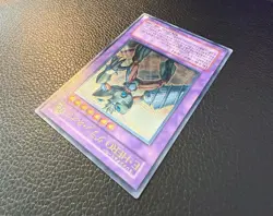 YUGIOH ELEMENTAL HERO GRAND NEOS ULTIMATE RARE JAPANESE STON-JP-035 LP/ NM - Image 4