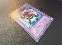 YUGIOH ELEMENTAL HERO AIR NEOS ULTRA RARE JAPANESE STON-JP-034 NM+/MINT - Image 5