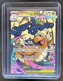2026 Pokemon Ascended Heroes Mega Dragonite ex Attack Rare #271/217 - Image 1