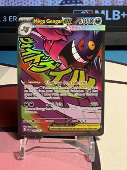 Mega Gengar EX 269/217 Mega Attack Rare Ascended Heroes Pokemon TCG NM - Image 1