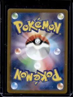 2025 Pokemon Mega Brave Exeggutor Full Art Rare #066/063 - Image 2