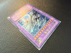 YUGIOH BLUE EYES ULTIMATE DRAGON ULTIMATE RARE JAPANESE SDX-001 NM+/MINT - Image 3