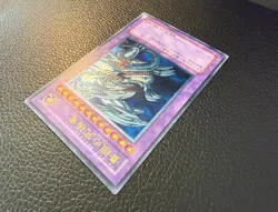 YUGIOH BLUE EYES ULTIMATE DRAGON ULTIMATE RARE JAPANESE SDX-001 NM+/MINT - Image 4
