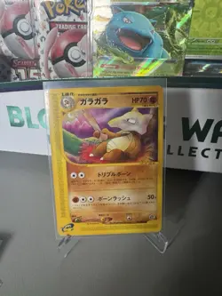 Marowak Pokemon Card e-series 051/092 Very Rare Vintage Japan TCG F/S 1st ED - Image 1