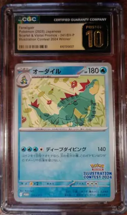 2025 Pokemon Japanese Promo Feraligatr 241 Illustration Contest CGC 10 PRISTINE - Image 1