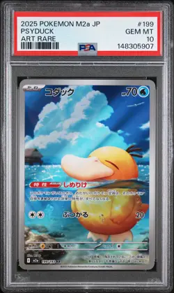 2025 POKEMON JAPANESE M2A-MEGA DREAM EX ART RARE #199 PSYDUCK PSA 10 - Image 1