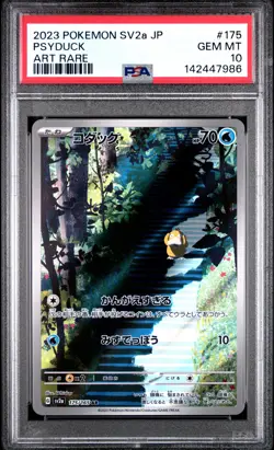 2023 POKEMON JAPANESE SV2A-POKEMON 151 ART RARE #175 PSYDUCK PSA 10 - Image 1