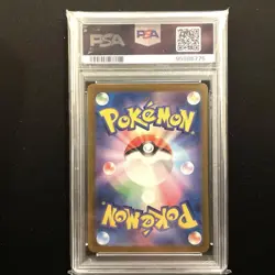 PSA 10 Carmine SAR 130/101 SV6 Mask of Change 2024 Pokemon Card Japanese - Image 3
