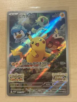 JAPANESE Pikachu 001/SV-P Scarlet & Violet PROMO Pokemon Card (Not Sealed) - Image 1