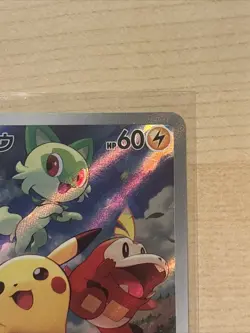 JAPANESE Pikachu 001/SV-P Scarlet & Violet PROMO Pokemon Card (Not Sealed) - Image 5