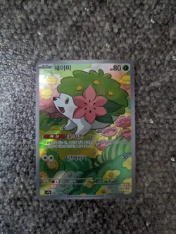 Shaymin AR 066/063 sv9a Heat Wave Arena Pokemon Card Scarlet Violet Korean Foil - Image 1