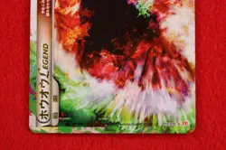 *2 set!!* Pokemon Card Ho-Oh Legend Holo Rare!! 1st ED L1 Japanese #9692 - Image 3