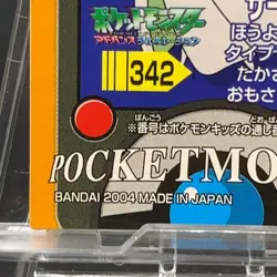 Gardevoir 342 Bandai Pokemon Kids Cards Sticker TCG Japanese Nintendo Seal Anime - Image 4