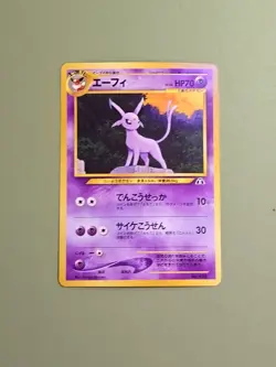NM JAPANESE Pokemon ESPEON Card NEO DISCOVERY Premium File 2 PROMO Set #196 - Image 1