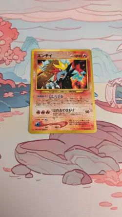 Pokemon Japanese Neo Premium File 2 #244 - Entei Reverse Holo - LP - Image 1