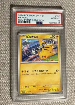 PSA 10 Pikachu 197/SV-P Gym Event Promo Pokemon Japanese - Image 1