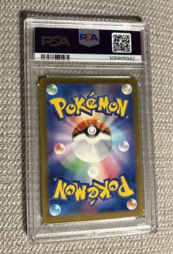 PSA 10 Pikachu 197/SV-P Gym Event Promo Pokemon Japanese - Image 2