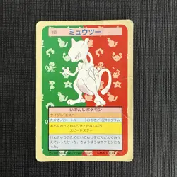 1997 Topsun Japanese Pokemon Green Back Mewtwo #150 - Image 1